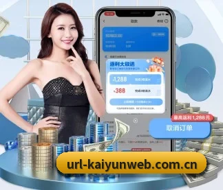 开云体育网页版 APP